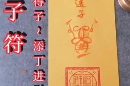 送子娘娘灵签11签解签