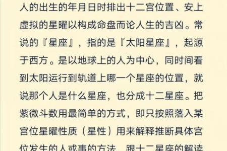 紫微命盘太阴在亥宫,太阴星在亥宫守命宫