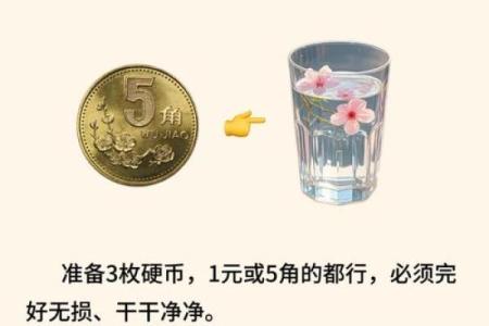 守不住财运怎么办？用风水改善