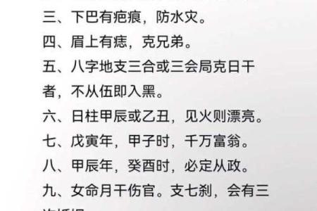 八字中的通根何解 八字通根含义是什么