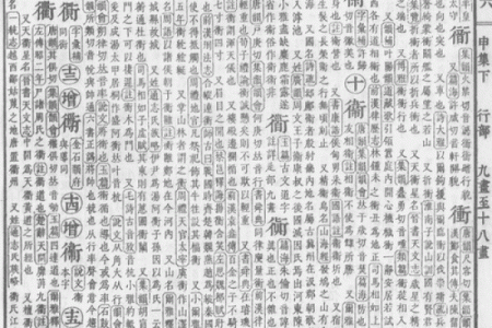 韩秦语名字测试打分