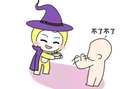 血型人对生活的态度