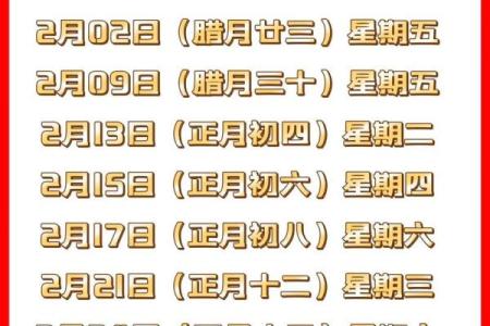 怎样算搬家日子，搬家吉日怎么看？