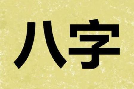 樟木头哪里有算命准的