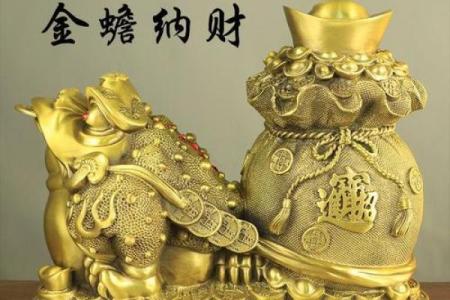 摆件金蟾的风水作用有哪些？
