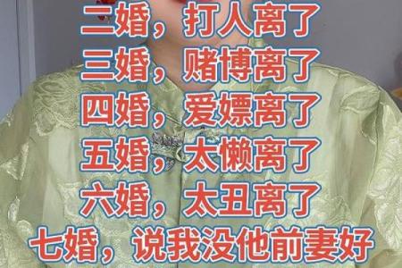 算命的说我是真童子命 怪不得命运这么悲惨