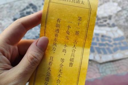 吕祖灵签六十二
