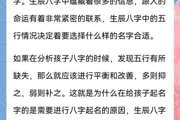 墓地与生辰八字