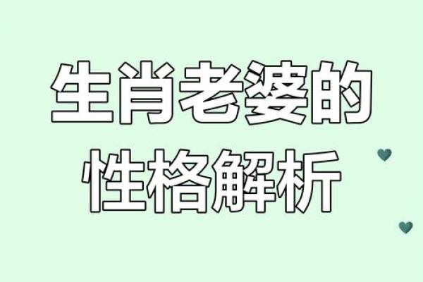 这4大生肖女，脾气不好，却旺夫兴家，是个母老虎，更是个财神爷