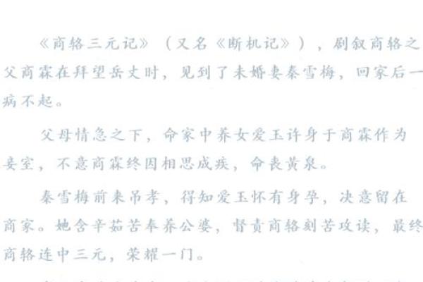 娘娘灵签86