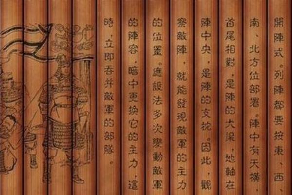 弥勒佛灵签第三十六签