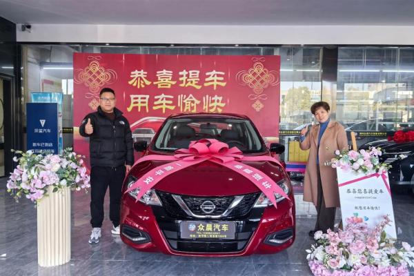 提车吉日是指交钱还是开回家  正月能提车吗