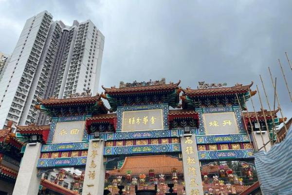 黄大仙60姻缘 黄大仙签准吗？