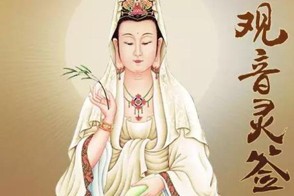 观音灵签51求事业