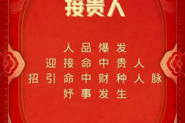 灵签之贵人接引