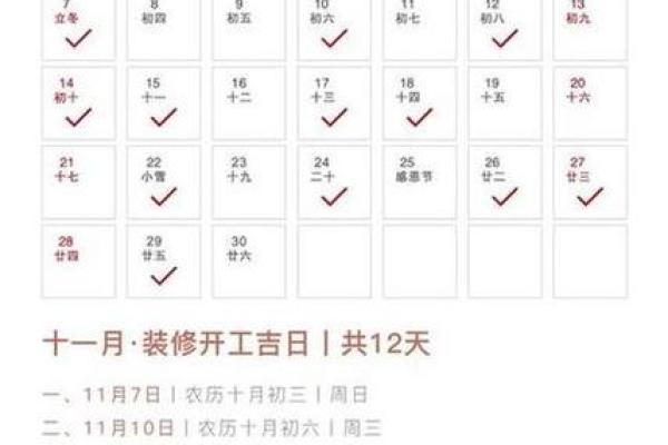 关于生孩子吉时吉日查询分享