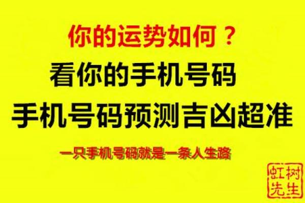 测试你是个好丈夫吗吉凶