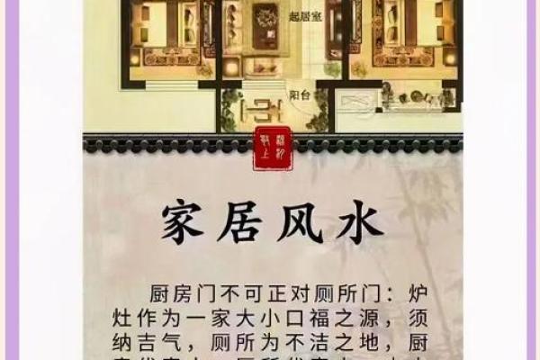 古代更好的风水房子图纸