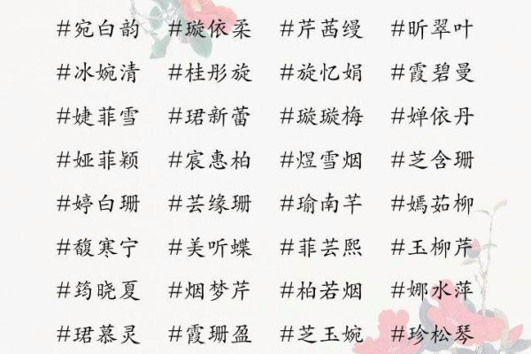 女孩姓李有气质名字,八字看下半年运势