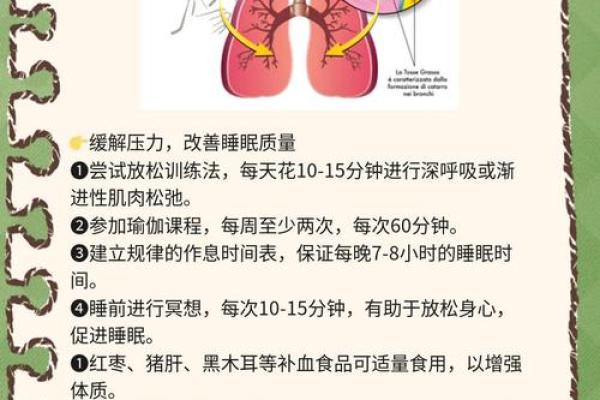 关于血型的婚姻综合症