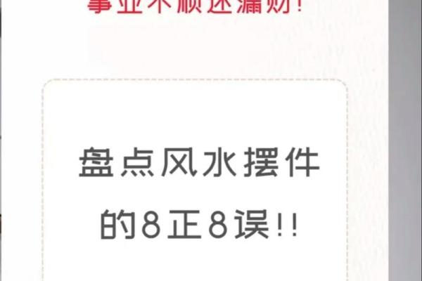 风水讲究，老人要不要住入新房