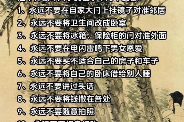 客厅风水禁忌，别说我没告诉你