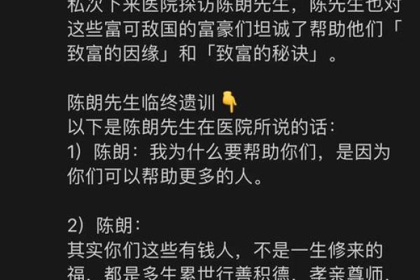 陈伯：香港风水大师