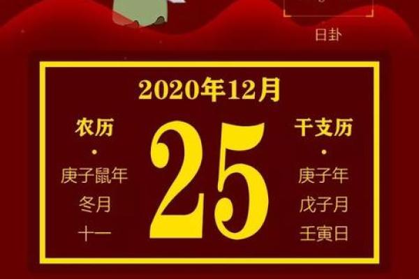 明天是酉日吗黄历,黄历吉日查询