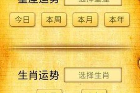 灵签占卜月底