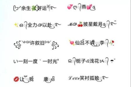 广告姓名配对怎么做的 广告姓名配对怎么做的图片？