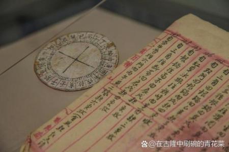 算命一天不能出门