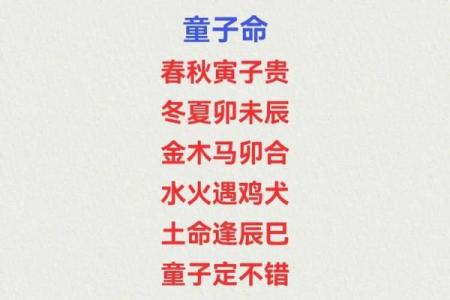 阴童子怎么化解  为什么算命那么多童子