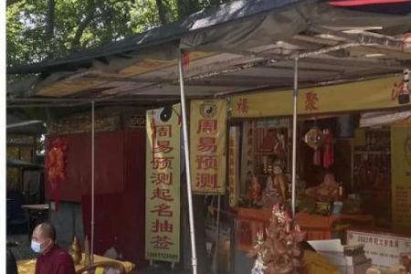 西宁算命