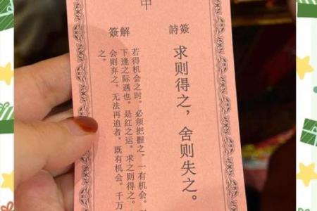 月老灵签姻缘签解签63 月老灵签63签白话解释？