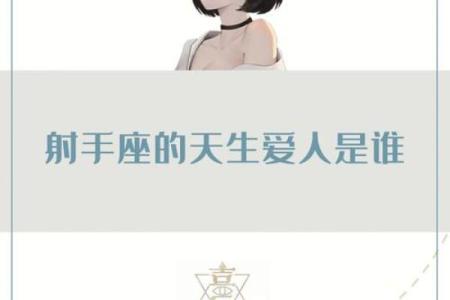 血型看透你是什么爱人