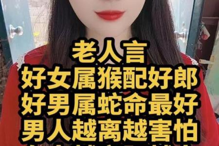 属猴的女人和什么属相最配对 属猴的女人和什么属相最配婚姻