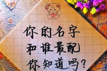 姓名笔画配对情侣头像大全 姓名笔画决定两个人的关系？