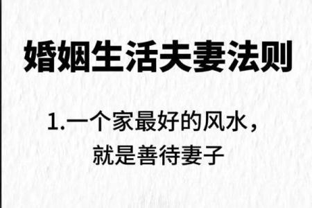 善待你的容貌，维护好你的风水