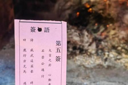 玄天上帝灵签1签解签