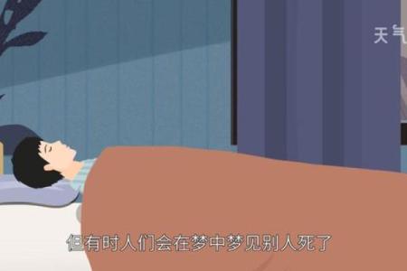 梦见有人去给自己算命了
