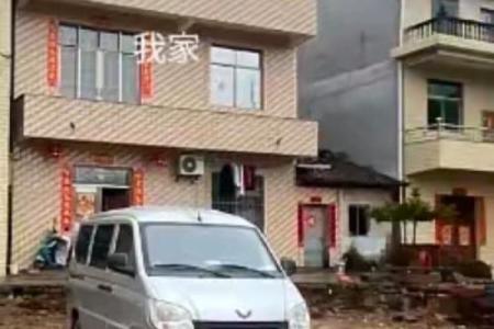老公家房子风水不好