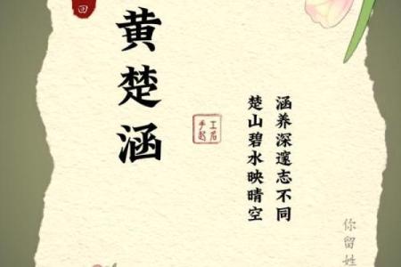 姓名配对 黄姓男人和哪个姓的女孩配