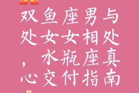 双子座男和处女座女婚姻配对如何