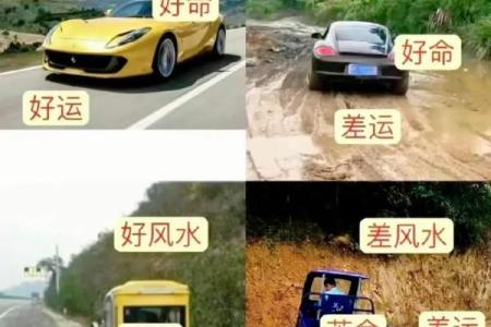 这些风水布局，赶走你的贵人运