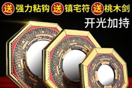 家里催官运的风水摆件有哪些呢