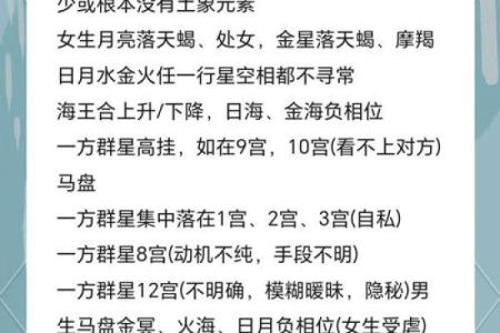 紫微斗数双人合盘app 紫薇斗数算命合盘？