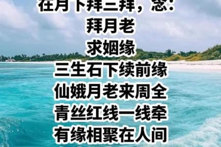 月老姻缘第58签详解 月老第56签姻缘白话？