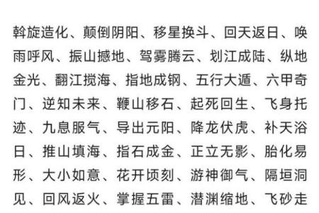 怎么识风水