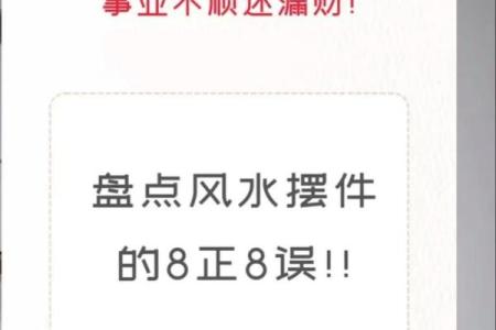 风水讲究，老人要不要住入新房