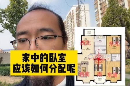 家里如何设计规划房子风水